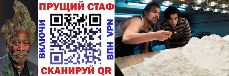 Магазины продажи наркотиков Норильск A PVP  МЕФ  АМФ  ГАШ 