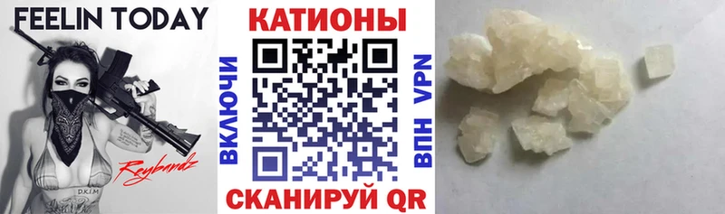 Мефедрон Норильск