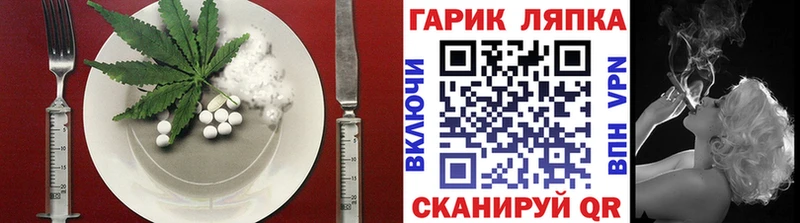 где купить   Норильск  Еда ТГК марихуана 