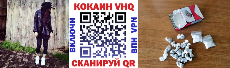 купить  цена  Норильск  ОМГ ОМГ онион  КОКАИН Колумбийский 