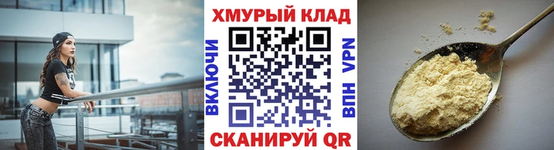гидра как войти  Норильск  ГЕРОИН Heroin  где найти  
