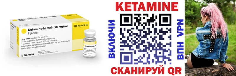 Кетамин ketamine цена наркотик Норильск