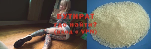дживик Горно-Алтайск