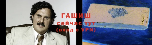 прущая мука Горнозаводск