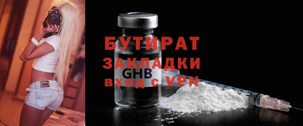 прущая мука Горнозаводск