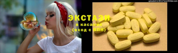 марки lsd Горняк
