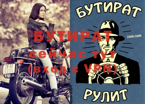 прущая мука Горнозаводск