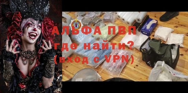 дживик Горно-Алтайск