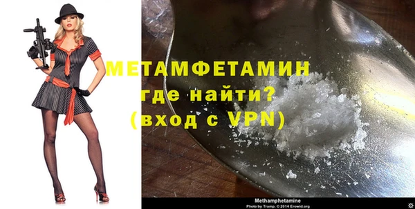 прущая мука Горнозаводск