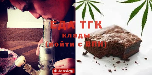 прущая мука Горнозаводск