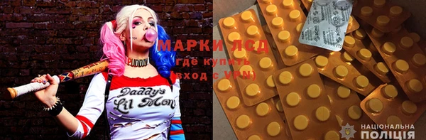марки lsd Горняк