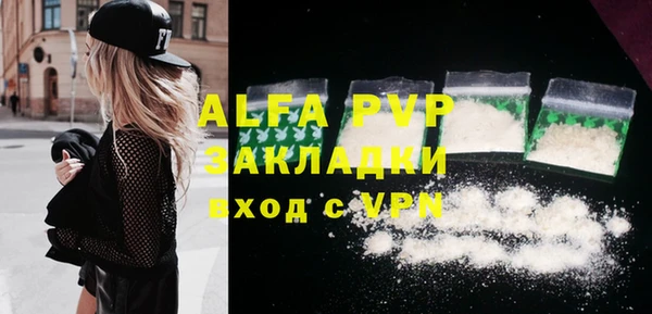 прущая мука Горнозаводск