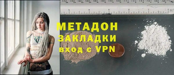 прущая мука Горнозаводск