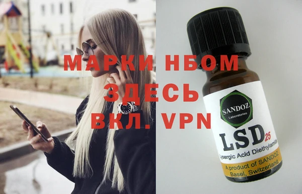марки lsd Горняк