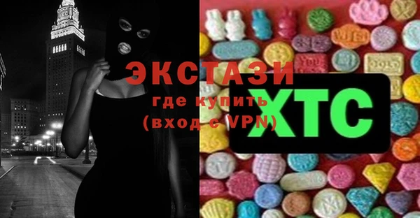 прущая мука Горнозаводск