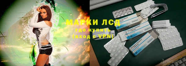 марки lsd Горняк