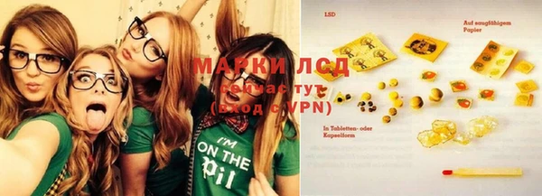 прущая мука Горнозаводск