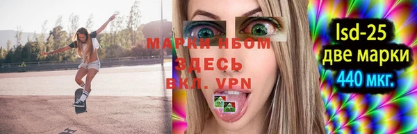 дживик Горно-Алтайск