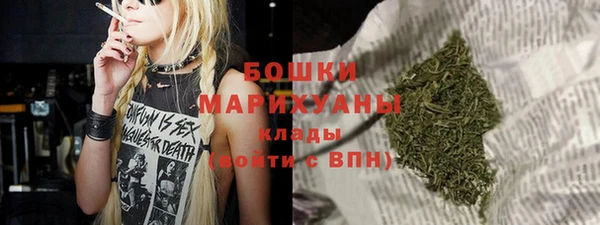 прущая мука Горнозаводск