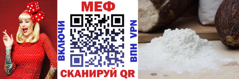 МЯУ-МЯУ 4 MMC  ОМГ ОМГ ONION  Норильск 