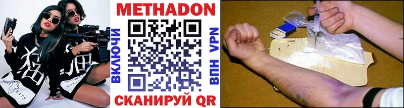 где купить наркоту  Норильск  Метадон VHQ 