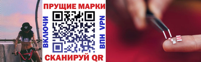 Марки N-bome 1,8мг  даркнет как зайти  Норильск 