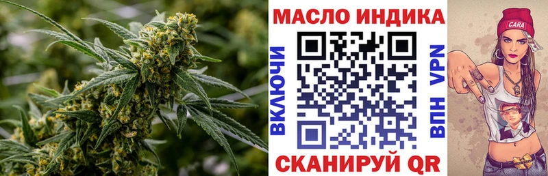 Дистиллят ТГК THC oil  хочу наркоту  Норильск 